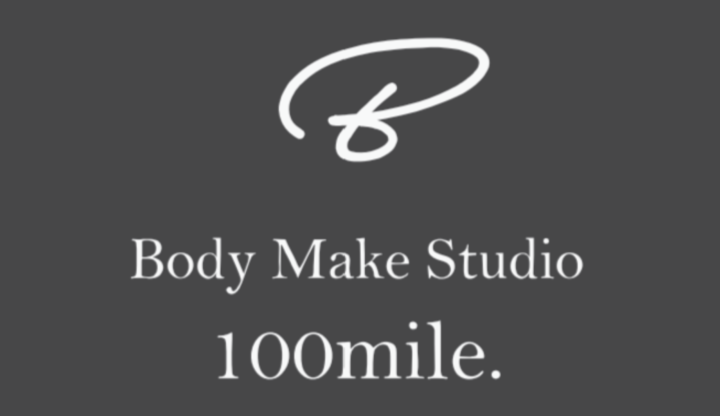 パーソナルトレーニングジム 100マイル | 埼玉県深谷駅最寄りの画像